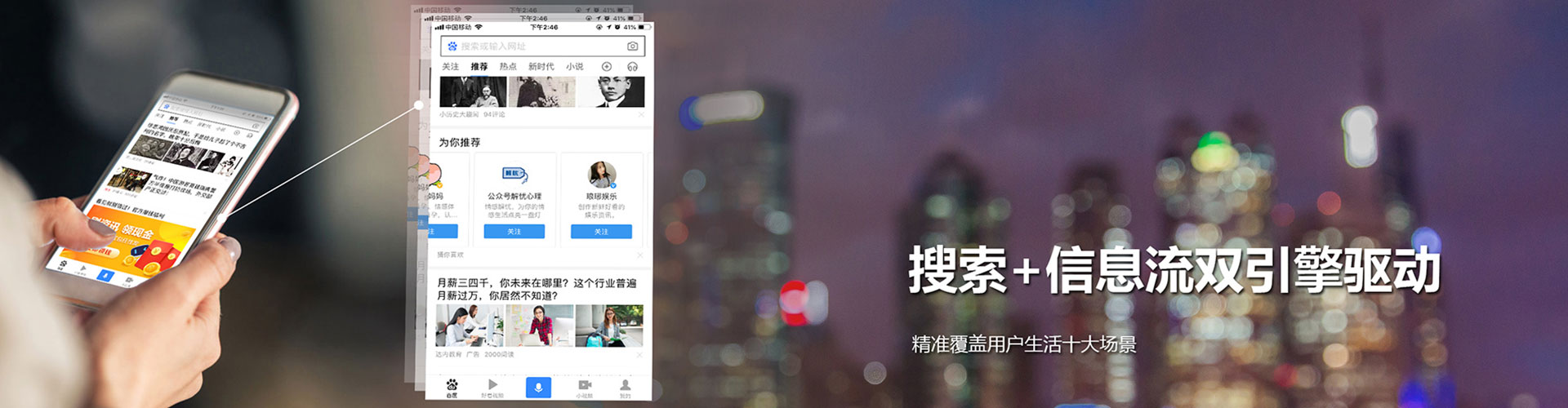 青海微博信息流