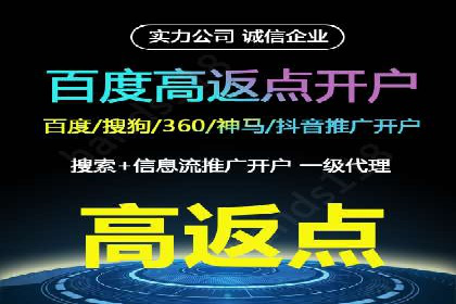 不同行业的SEM开户策略与效果对比